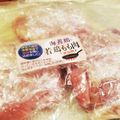 ダッフィーニーうに's cooksnap of when they made 【下味冷凍】鶏モモ肉の白ワインマリネ.