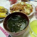 みぃぃちゃま's cooksnap of when they made ほっこり♥わかめスープ.