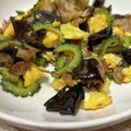 あん0330's cooksnap of when they made ゴーヤ、きくらげ、ふんわり玉子の炒め物☆.