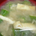 ヨシヨッシー's cooksnap of when they made オクラと薄揚げの味噌汁.
