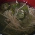ヨシヨッシー's cooksnap of when they made オクラとえのきたけの味噌汁.