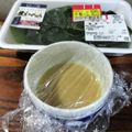 ハードダイ近藤's cooksnap of when they made 万能☆酢味噌.