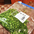 ダッフィーニーうに's cooksnap of when they made 捨てないで!!セロリの葉を冷凍保存☆.