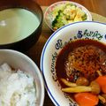 ひろぅみん's cooksnap of when they made 火を使わずに！冷製☆枝豆ポタージュスープ.