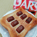 ÿuuka☆212's cooksnap of when they made 【シアワセを呼ぶ。塩チョコトースト♪】.