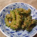 RedBlouse's cooksnap of when they made まるごとペロリ☆ゴーヤすりゴマオイ炒め.