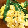 ♪ミチル♪'s cooksnap of when they made 簡単♪ニラ玉.