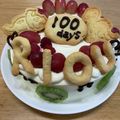 ポメちょん's cooksnap of when they made お食い初めデコレーションケーキ.