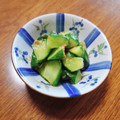 もふもふクロさん's cooksnap of when they made 時短☆簡単！胡瓜の梅和え.