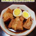 mayaの日曜日's cooksnap of when they made 炊飯1回でできる！炊飯器でとろとろ角煮♪.
