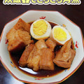 mayaの日曜日's cooksnap of when they made 炊飯1回でできる！炊飯器でとろとろ角煮♪.