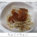 ちょこ☆ちょこ's cooksnap of when they made 茹でもやしのゴマ・ポン酢和え.