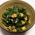 新妻あや's cooksnap of when they made ピーマンと卵の塩コブ和え.