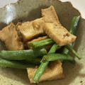 ぐうたら主婦みん's cooksnap of when they made 厚揚げといんげんの煮物.