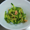 すぅ's cooksnap of when they made 【大量消費】きゅうりとツナの中華和え.