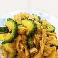 いなぬ's cooksnap of when they made ゴーヤと油揚げのガーリック味噌炒め.