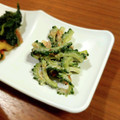 *suzuko*'s cooksnap of when they made ゴーヤおかかのマヨわさび和え.