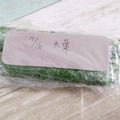 やしゅう's cooksnap of when they made 大葉の冷凍保存.