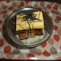 よちりん's cooksnap of when they made ウチの鰻とだし巻卵のほわほわ丼✿.