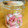 3にゃんと3ひめ's cooksnap of when they made 桜の花の塩漬け.