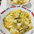 かなぽん☆☆'s cooksnap of when they made きのこと豆腐のトロトロ卵とじ.