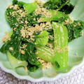 めみたん☆'s cooksnap of when they made ◎青梗菜の胡麻和え.