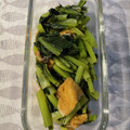 Faiza's cooksnap of when they made 簡単美味☆ごま油香る小松菜と揚げのお浸し.