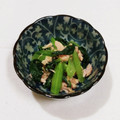 しーくれっと・らいふ's cooksnap of when they made 小松菜とツナの和え物.