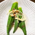 しゅがーぐらいだー's cooksnap of when they made 簡単！白だしでオクラのお浸し.