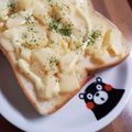 フリージア♬'s cooksnap of when they made 卵豆腐でトースト.