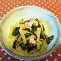 龍青空ママ's cooksnap of when they made 小松菜と薄揚げの煮びたし.