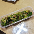 ラリー＆サラ's cooksnap of when they made バリ旨♡きゅうり《梅おかか和え》.