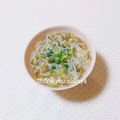 まあまま☆0403's cooksnap of when they made 簡単♡やさし～い♡めかぶとしらすのおじや.