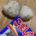 ＋SUN3's cooksnap of when they made 冷めても美味しい☆ごま塩オイルおにぎり。.