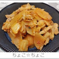 ちょこ☆ちょこ's cooksnap of when they made 大根と豚コマのキムチ味炒め.