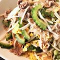 クック☆やーっ！'s cooksnap of when they made 夏バテ予防に！豚バラとゴーヤの卵炒め.