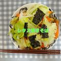 ゆういちゆうか's cooksnap of when they made ☆レタス焼きそば☆.