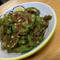 るぅ・x・'s cooksnap of when they made ピーマンとおかかの くたくた煮.
