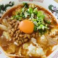 pepemoon's cooksnap of when they made 納豆旨辛みそラーメン.