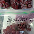 ひっこ's cooksnap of when they made 農家直伝！デラウェアの完璧保存！.