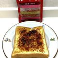にきけん's cooksnap of when they made 三島のかつおふりかけトースト.