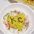 しーくれっと・らいふ's cooksnap of when they made 鮭とカニかまのちらし寿司☆.