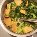 misaco_'s cooksnap of when they made 白だしde厚揚げと小松菜のさっと煮.