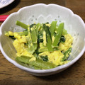 よっちゃん✨クック's cooksnap of when they made 小松菜と卵の和え物.