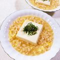 みぽぽ37's cooksnap of when they made 卵とじ☆たぬき豆腐スープ☆胃に優しい大葉.