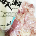 しーくれっと・らいふ's cooksnap of when they made 簡単^_^鶏肉の保存法.