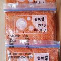 mihorinh's cooksnap of when they made ☆★熟成★☆　自家製豆板醤。.