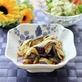 runa10's cooksnap of when they made ナスの揚げ浸し＊中華風.