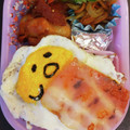 ちはる210's cooksnap of when they made 目玉焼きを簡単かわいく♪ぐでたまキャラ弁.
