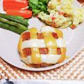 めみたん☆'s cooksnap of when they made お弁当にも＊チーズ編みハンバーグ＊.